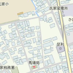 栃木県地図情報公開システム － 地図 － とちぎ土砂災害警戒区域マップ